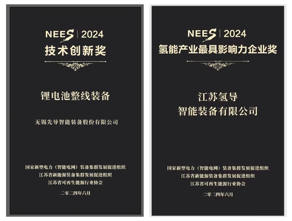 AG凯发K8国际,AG凯发官方网站,凯发官方首页氢导获奖官网封面.png