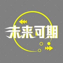 南宮28登录入口轻创业的得胜案例和开采